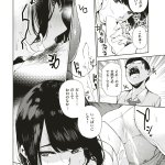えろ漫画 ちゅーりっふ