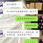 姐弟 做爱