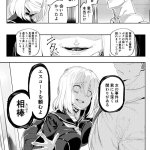 えろ漫画 ちゅーりっふ