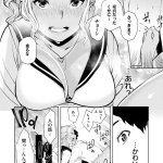 えろ漫画 ちゅーりっふ