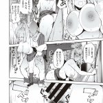 えろ漫画 ちゅーりっふ