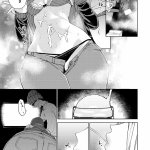 えろ漫画 ちゅーりっふ