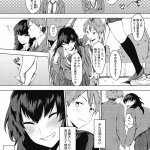 憧れの先辈 禁漫