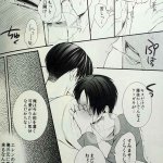 aot yaoi nsfw