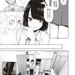 えろ漫画 ちゅーりっふ
