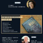 那位警官 有时会变成野兽21话