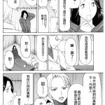 外星人入侵 h漫畫