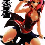 baca hentai indonesia