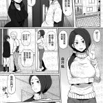 黑人ntr本子