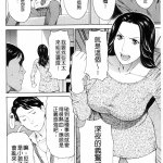 外星人入侵 h漫畫