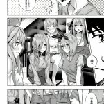五等分的空夢