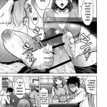 natsu no oyatsu uncencored