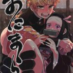 kimetsu no yaiba hentai gay