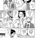 児島未生 ニンフォママン 母子相姦ーママの子宮は僕のモノ 汉化 全集下载