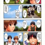the yuri friends 彩画堂