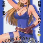 the yuri friends 彩画堂