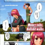 the yuri friends 彩画堂