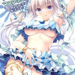 竜姫ぐーたらいふ h game cg 無修正