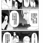 外星人入侵 h漫畫