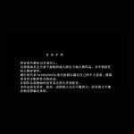 外星人入侵 h漫畫