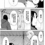 外星人入侵 h漫畫