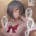 新桥月白日语社