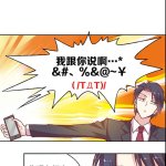 jm 口袋公司