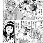 はぐれアイドル地獄変汉化