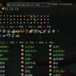 殺戮之宴