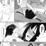 中文a漫 女僕長的奉仕