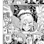 アナル閉じない