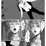 godletter漫画全