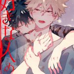 bakudeku smut manga