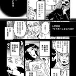 児島未生 ニンフォママン 母子相姦ーママの子宮は僕のモノ 汉化 全集下载
