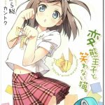 anime hetai not che