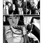 godletter漫画全