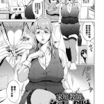 natsu no oyatsu uncencored