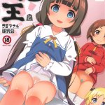 yaoi brutal dog sex manga