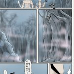 skyzen 僵尸娘