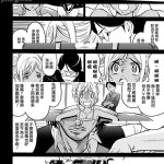 はぐれアイドル地獄変汉化