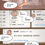 新桥月白日语社