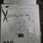 ルナティックオーガズム 同人誌
