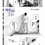 五等分的空夢
