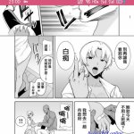 黑人ntr本子