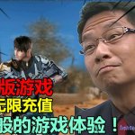 jggame帳號