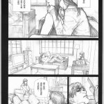 blackk studio 禁漫