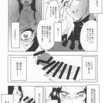 kimetsu no yaiba hentai gay