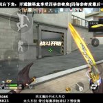 幸运的男人