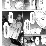 外星人入侵 h漫畫