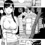 komik hentai bahasa indonesia 2021